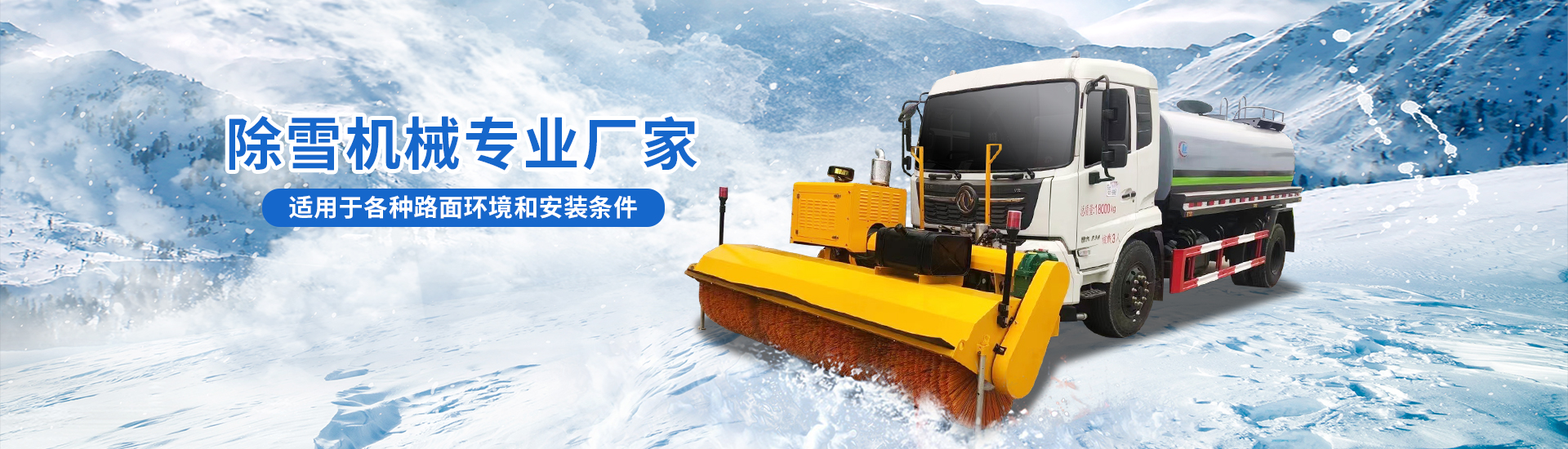 程力專用汽車股份有限公司銷售十九分公司